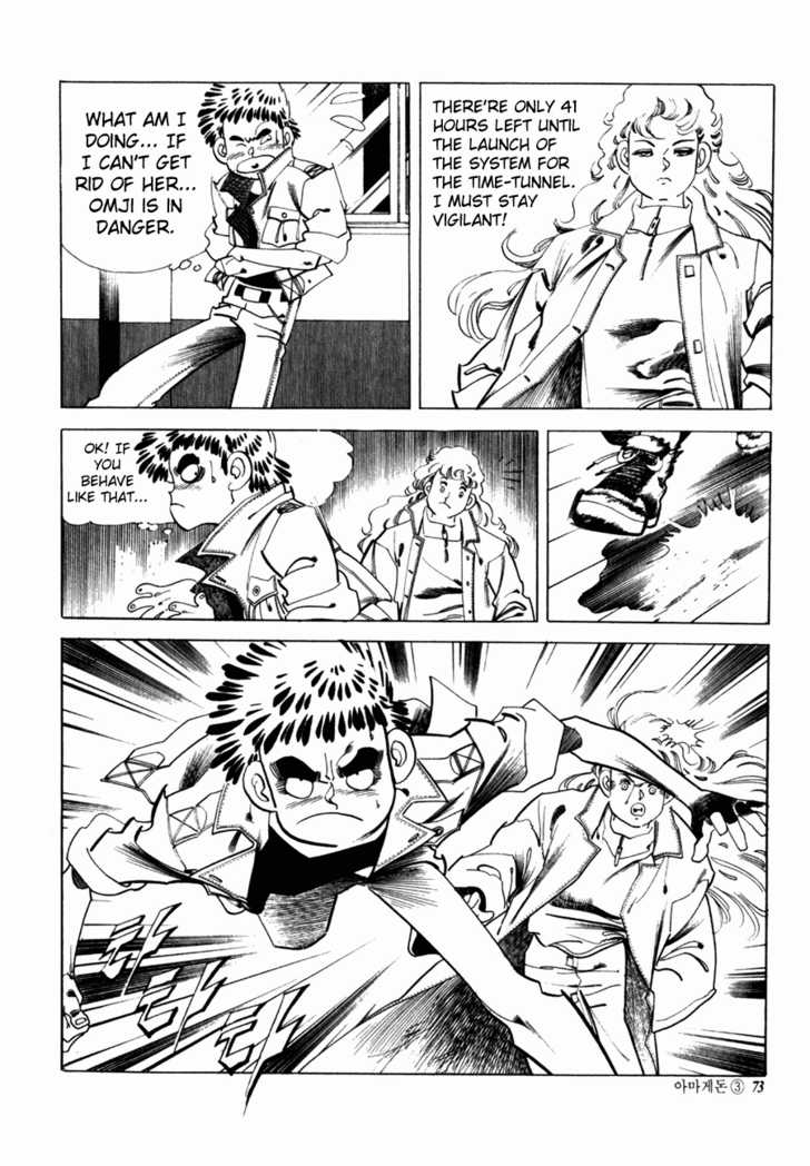 Armagedon Chapter 3.2 page 13 - Vol.03 Chapter 2
