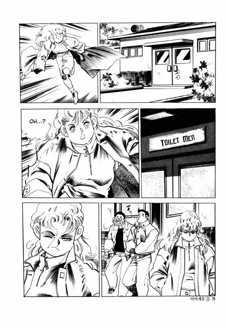 Armagedon Chapter 3.2 page 15 - Vol.03 Chapter 2
