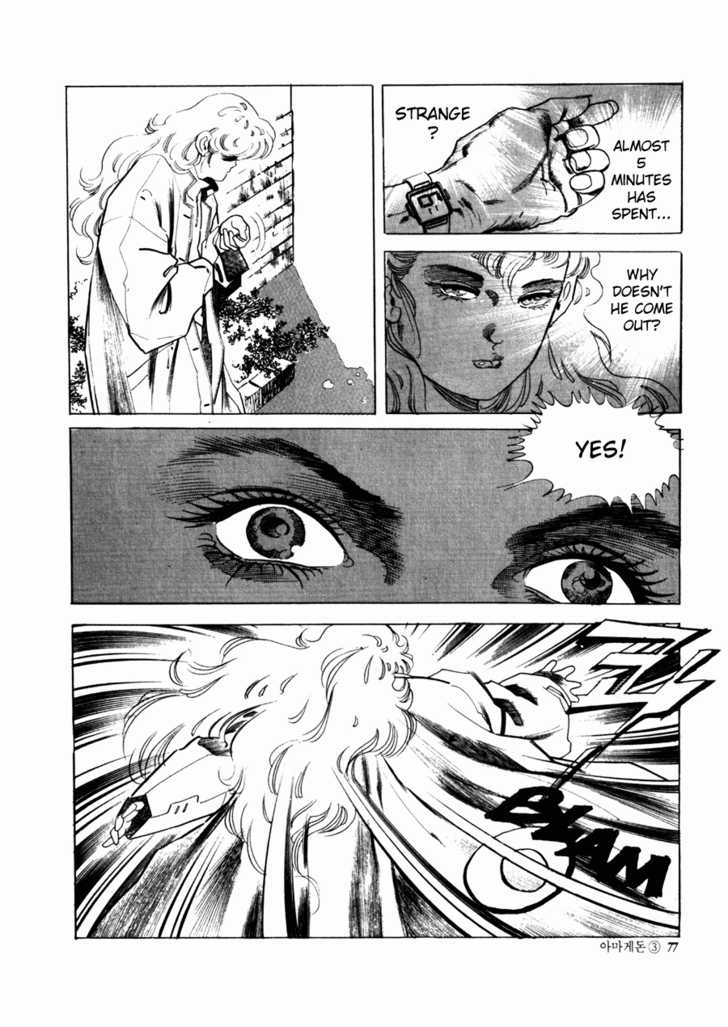 Armagedon Chapter 3.2 page 17 - Vol.03 Chapter 2