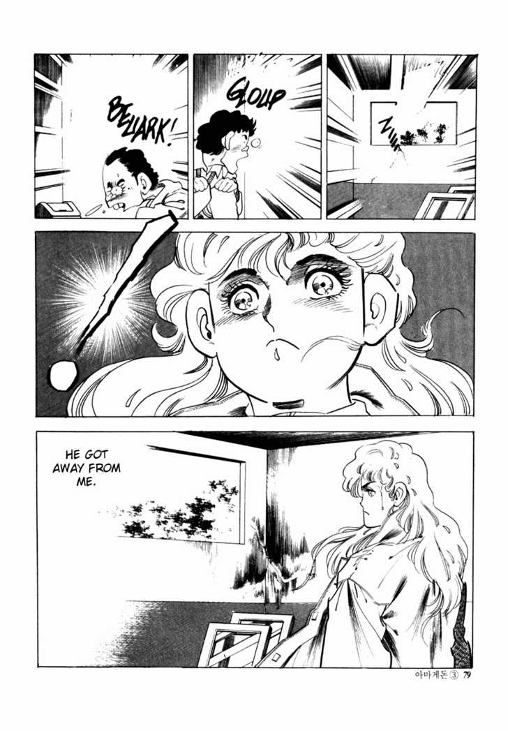 Armagedon Chapter 3.2 page 19 - Vol.03 Chapter 2