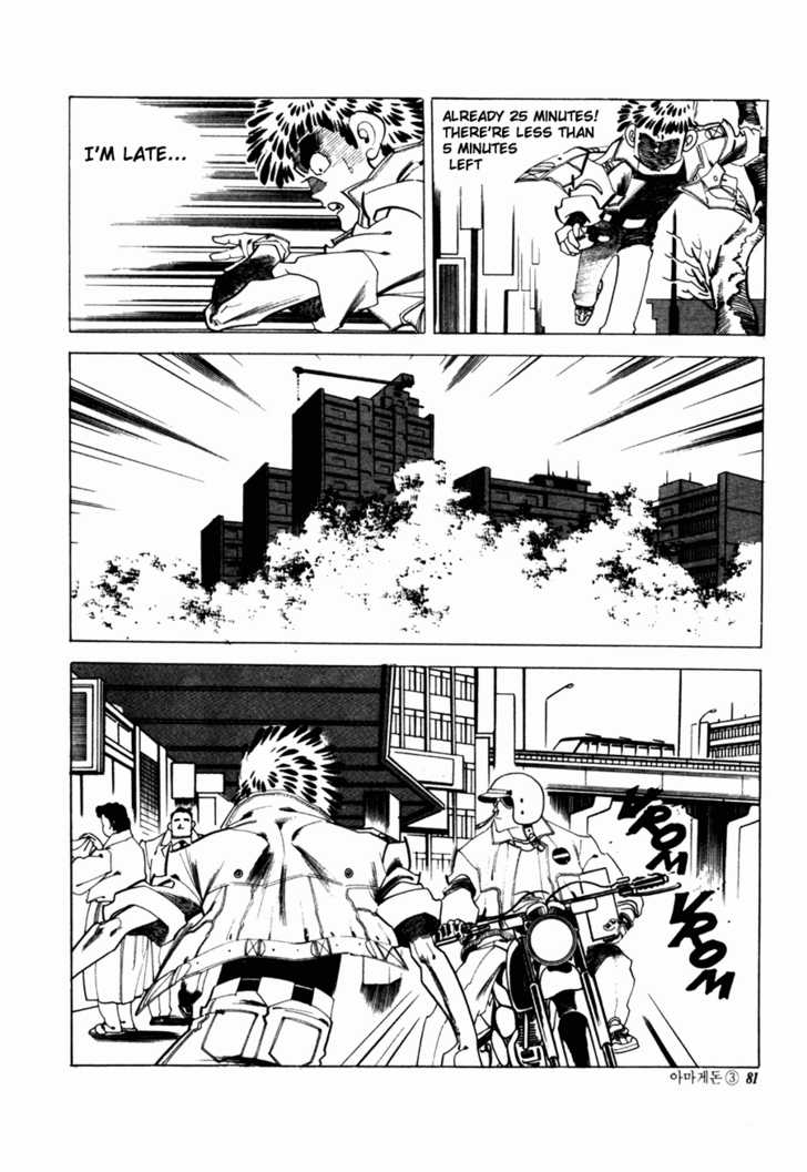 Armagedon Chapter 3.2 page 21 - Vol.03 Chapter 2