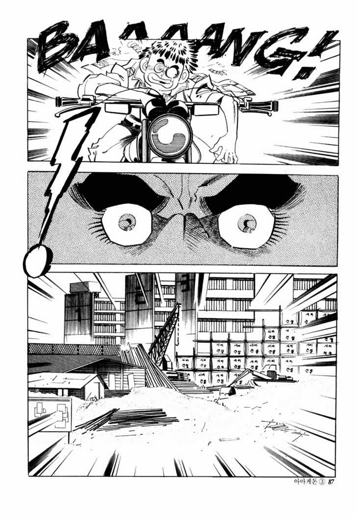 Armagedon Chapter 3.2 page 27 - Vol.03 Chapter 2