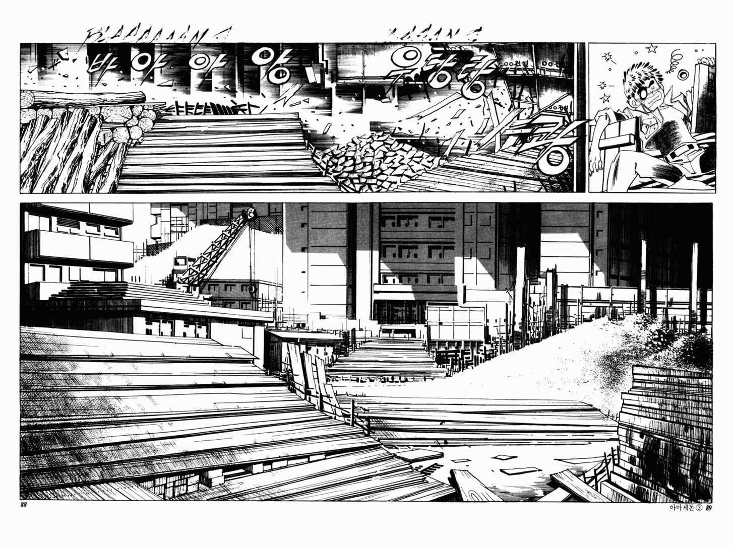 Armagedon Chapter 3.2 page 28 - Vol.03 Chapter 2