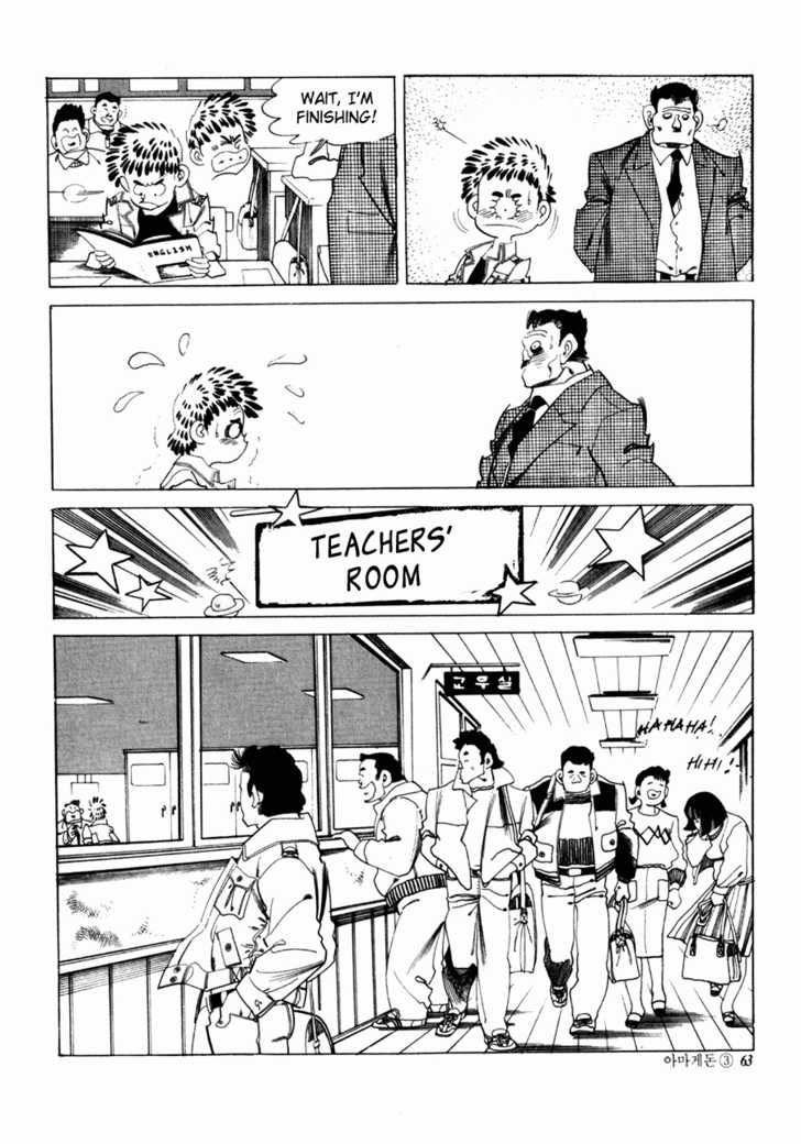Armagedon Chapter 3.2 page 3 - Vol.03 Chapter 2