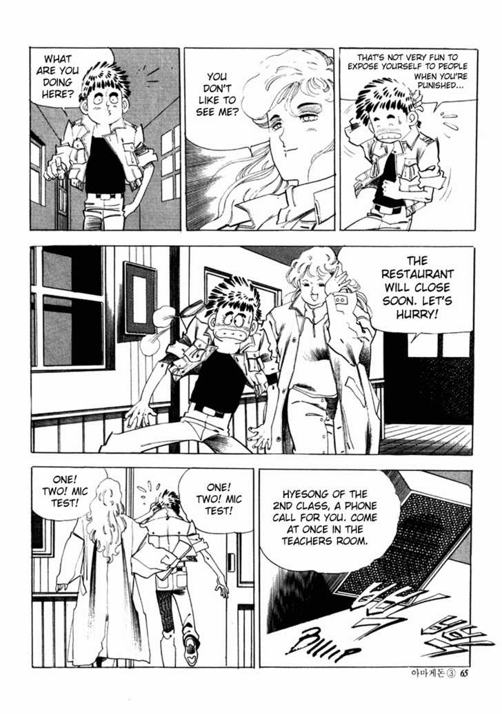 Armagedon Chapter 3.2 page 5 - Vol.03 Chapter 2