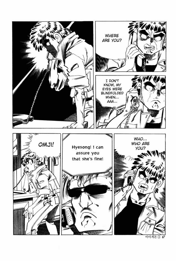 Armagedon Chapter 3.2 page 7 - Vol.03 Chapter 2