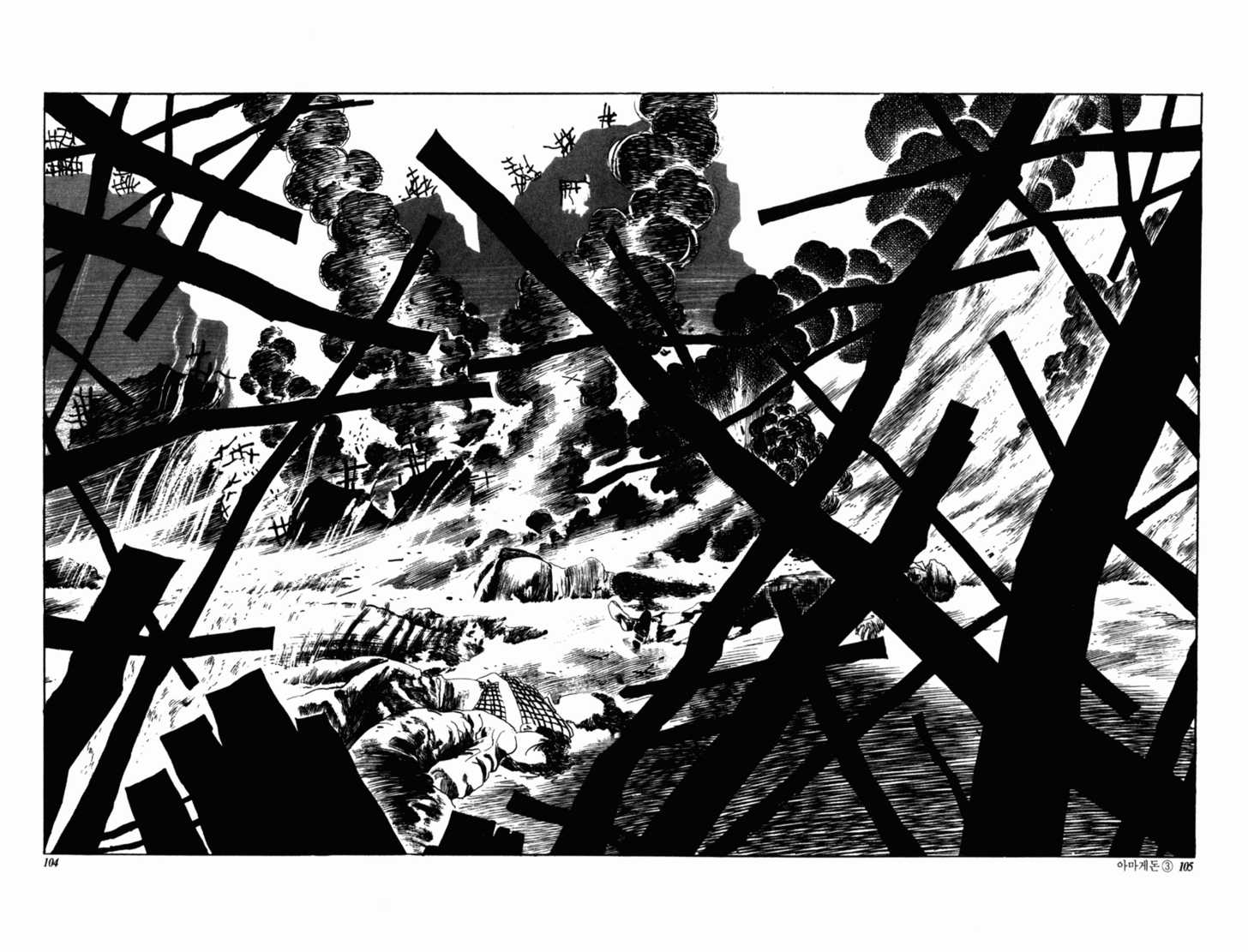 Armagedon Chapter 3.3 page 12 - Vol.03 Chapter 3