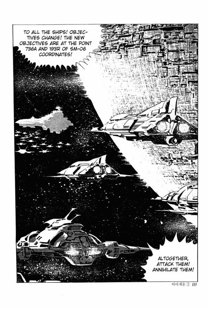 Armagedon Chapter 3.3 page 20 - Vol.03 Chapter 3