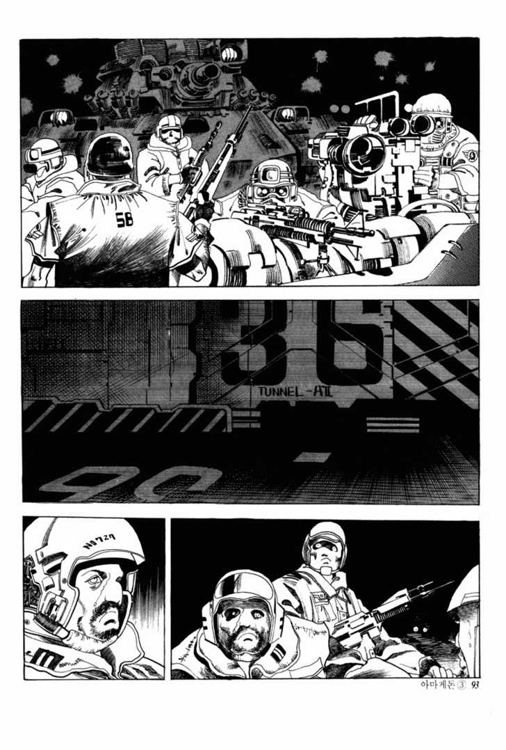 Armagedon Chapter 3.3 page 3 - Vol.03 Chapter 3