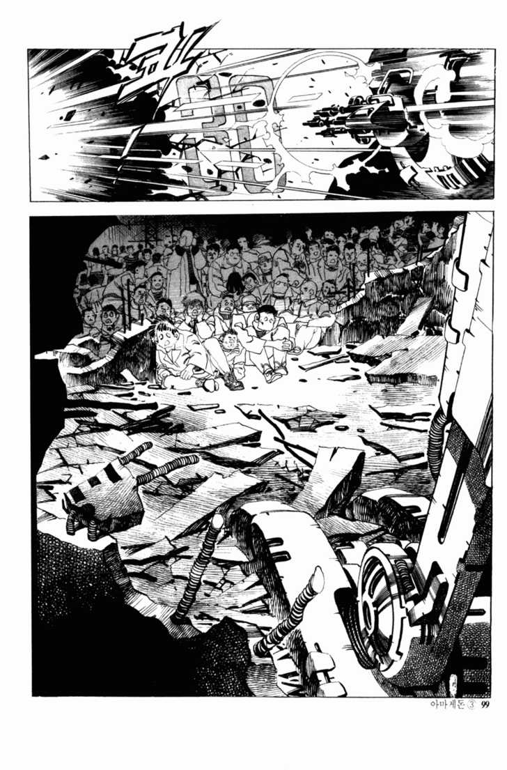 Armagedon Chapter 3.3 page 8 - Vol.03 Chapter 3