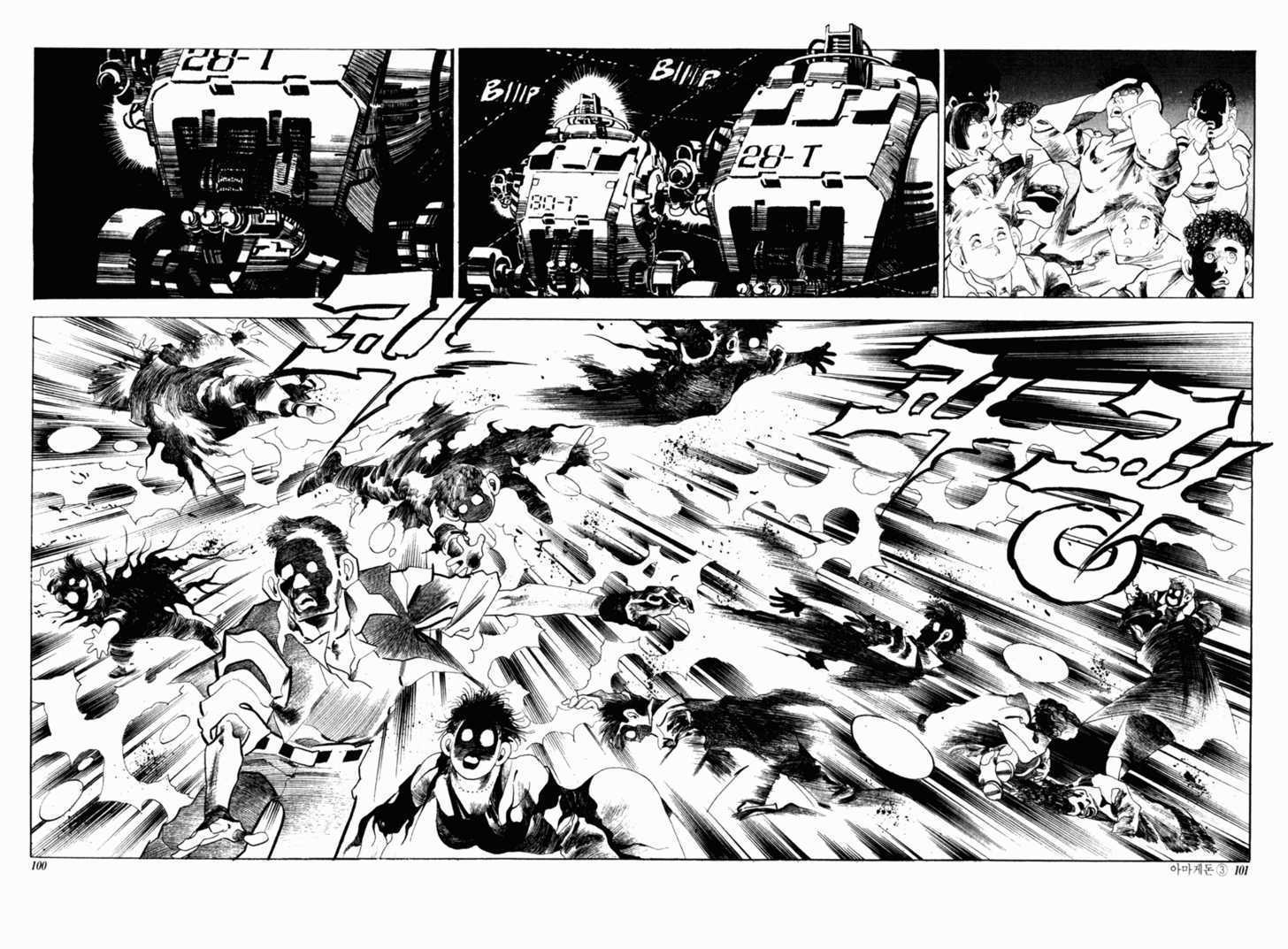 Armagedon Chapter 3.3 page 9 - Vol.03 Chapter 3