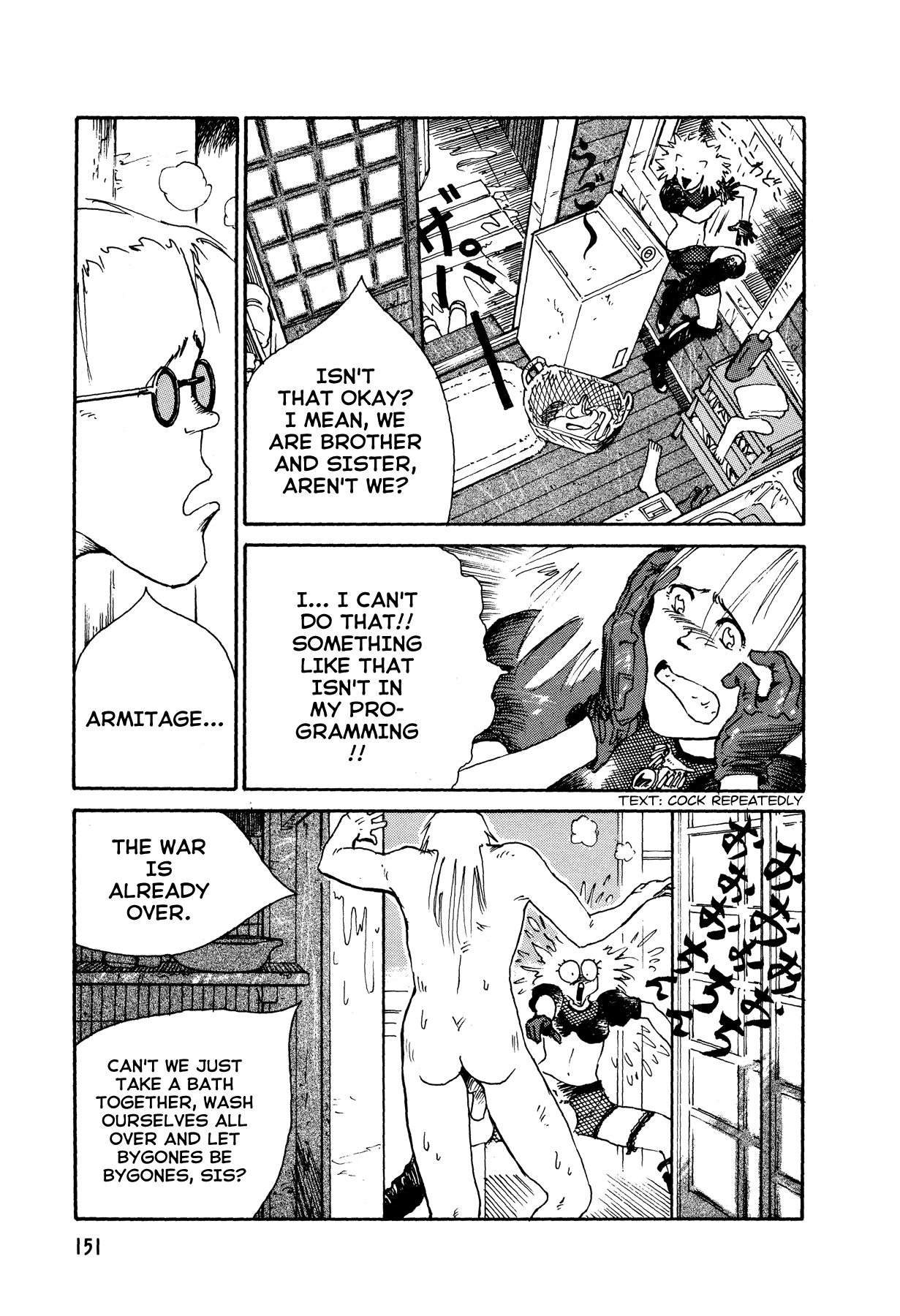 Armitage the Third Chapter 11 page 3 - Chapter 11: A Day After [END]