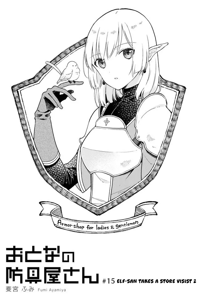 Armor Shop For Ladies & Gentlemen Chapter 15 page 1 - Chapter 15: Elf-san take a Store Visit 2
