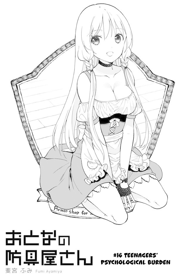 Armor Shop For Ladies & Gentlemen Chapter 16 page 1 - Chapter 16: Teenagers' psychological burden