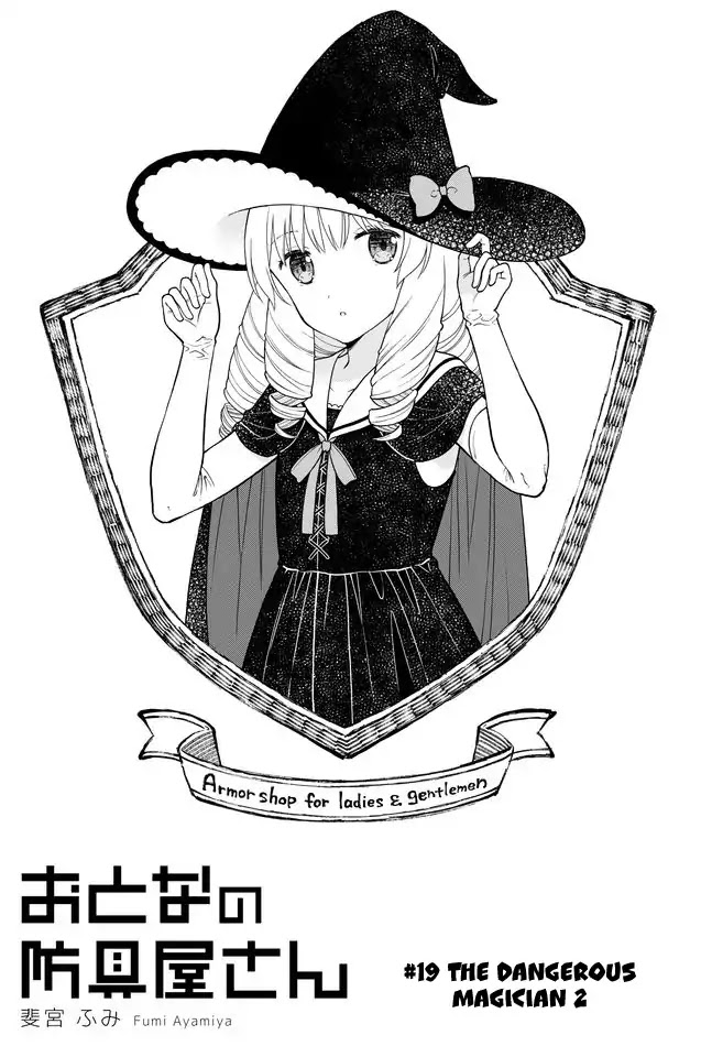 Armor Shop For Ladies & Gentlemen Chapter 19 page 1 - Chapter 19: The dangerous magic ambassador 2