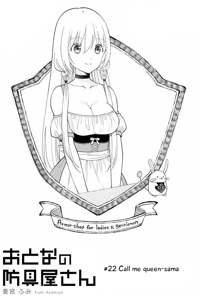 Armor Shop For Ladies & Gentlemen Chapter 22 page 1 - Chapter 22: Call me queen-sama