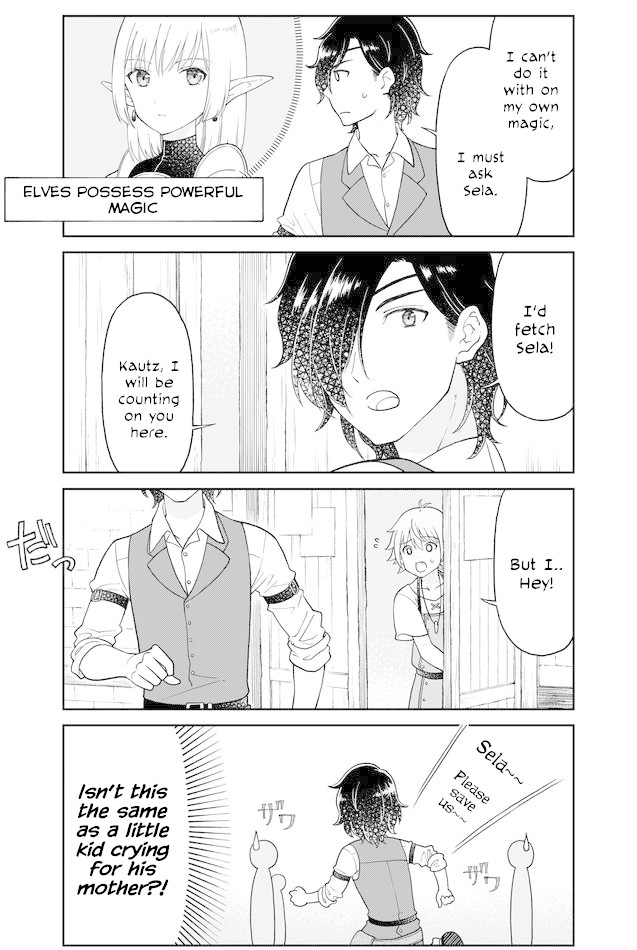 Armor Shop For Ladies & Gentlemen Chapter 22 page 9 - Chapter 22: Call me queen-sama