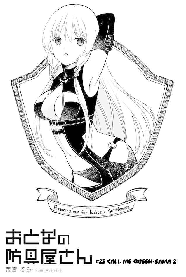 Armor Shop For Ladies & Gentlemen Chapter 23 page 1 - Chapter 23: Call me queen-sama 2