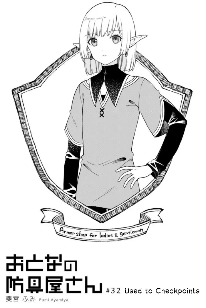Armor Shop For Ladies & Gentlemen Chapter 32 page 1 - Chapter 32: Used to Checkpoints