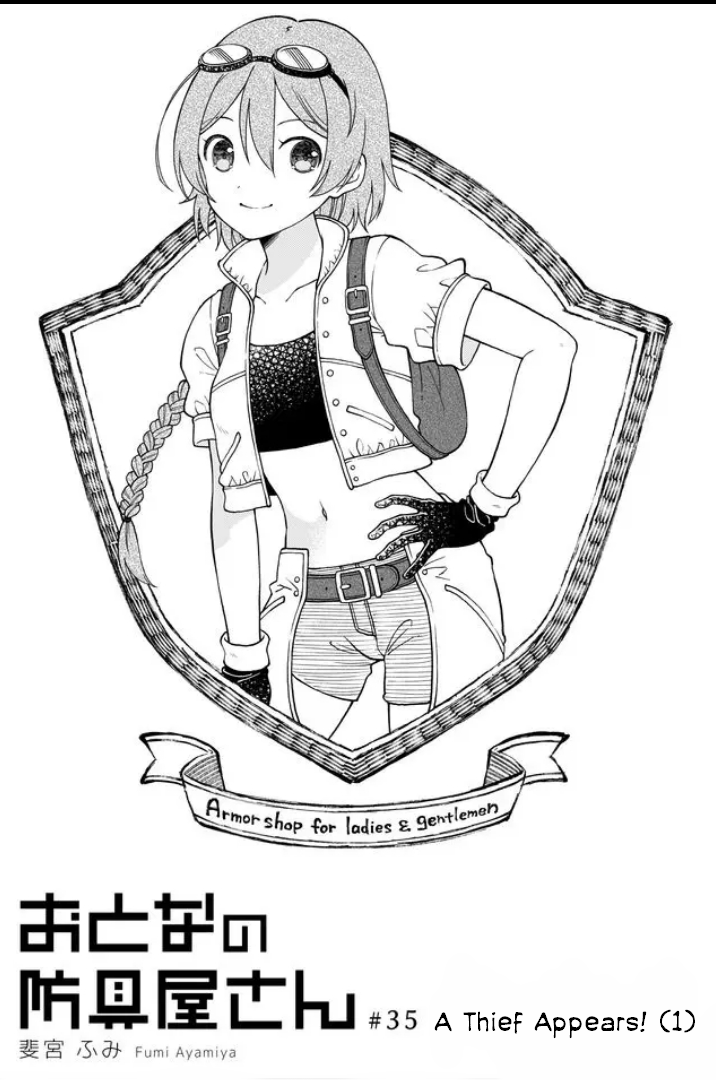 Armor Shop For Ladies & Gentlemen Chapter 35 page 1 - Chapter 35: A Thief Appears! (1)