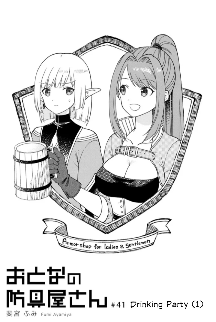 Armor Shop For Ladies & Gentlemen Chapter 41 page 1 - Chapter 41: Drinking Party (1)