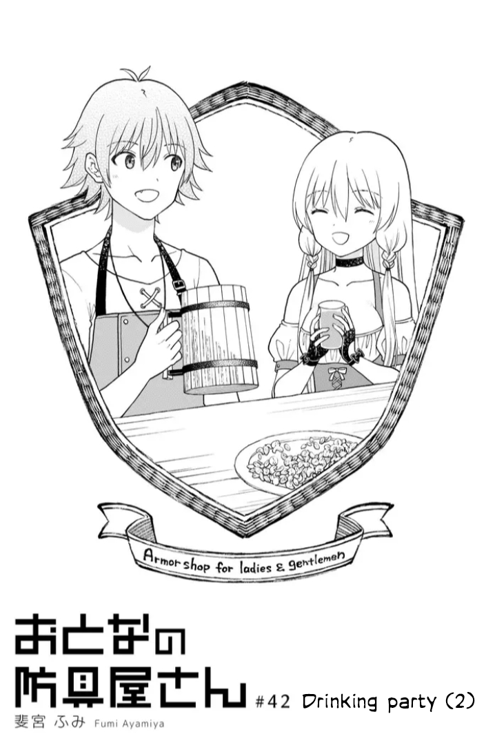 Armor Shop For Ladies & Gentlemen Chapter 42 page 1 - Chapter 42: Drinking Party (2)