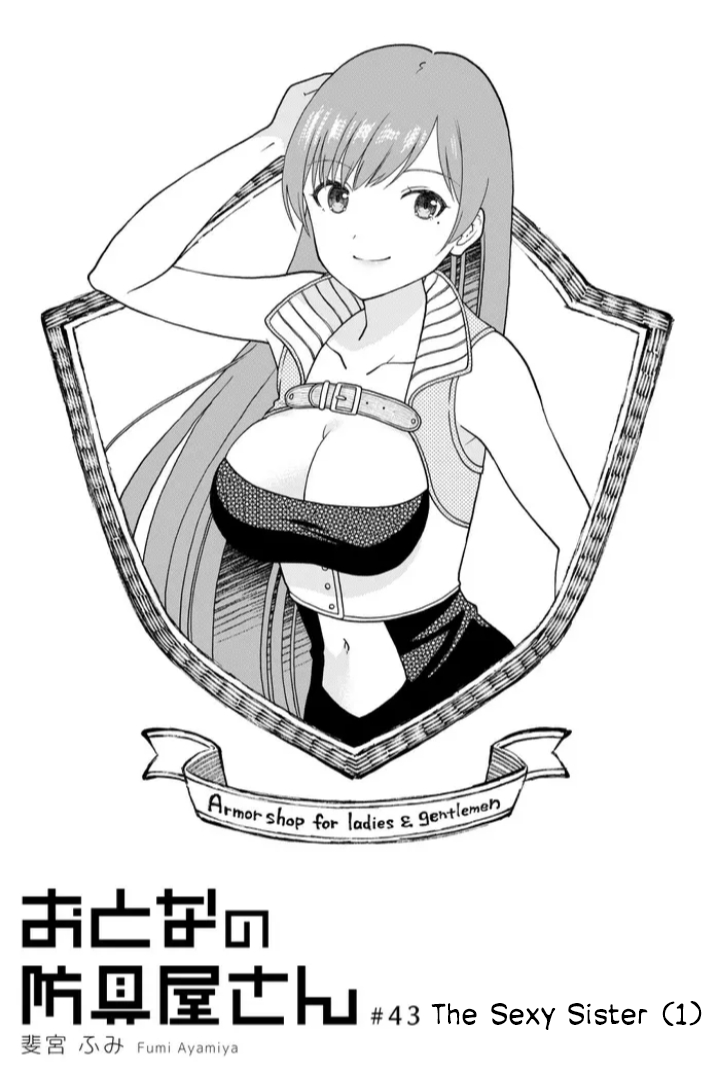 Armor Shop For Ladies & Gentlemen Chapter 43 page 1 - Chapter 43: The Sexy Sister (1)