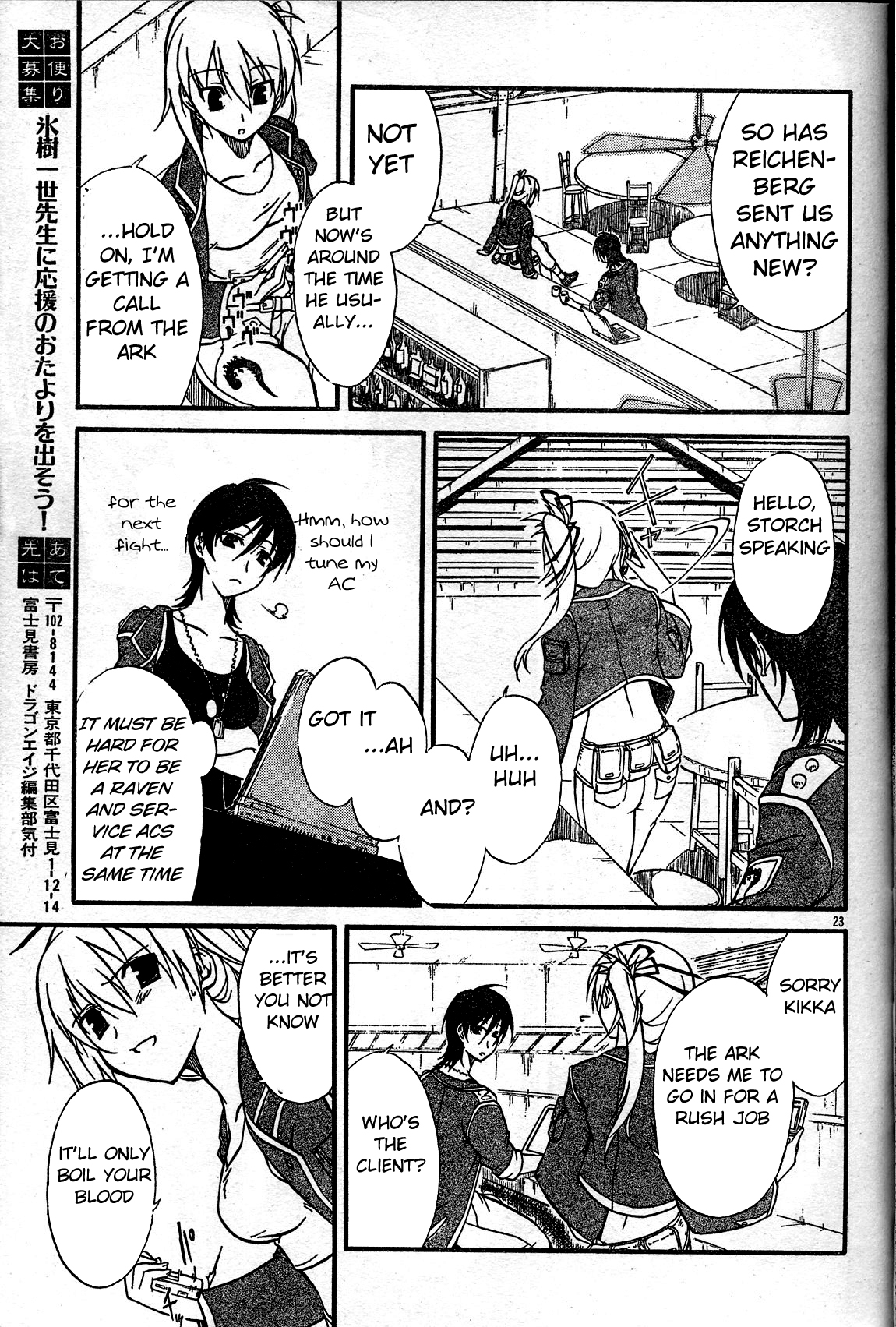 Armored Core - Tower City Blade Chapter 1.2 page 25 - Chapter 1 v2 : The Sword of Vulcan, named...
