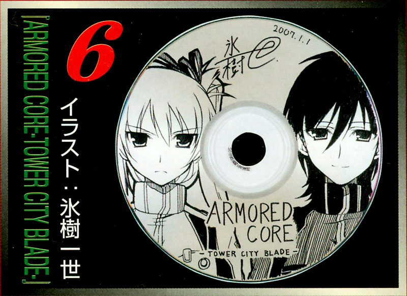 Armored Core - Tower City Blade Chapter 1.2 page 36 - Chapter 1 v2 : The Sword of Vulcan, named...