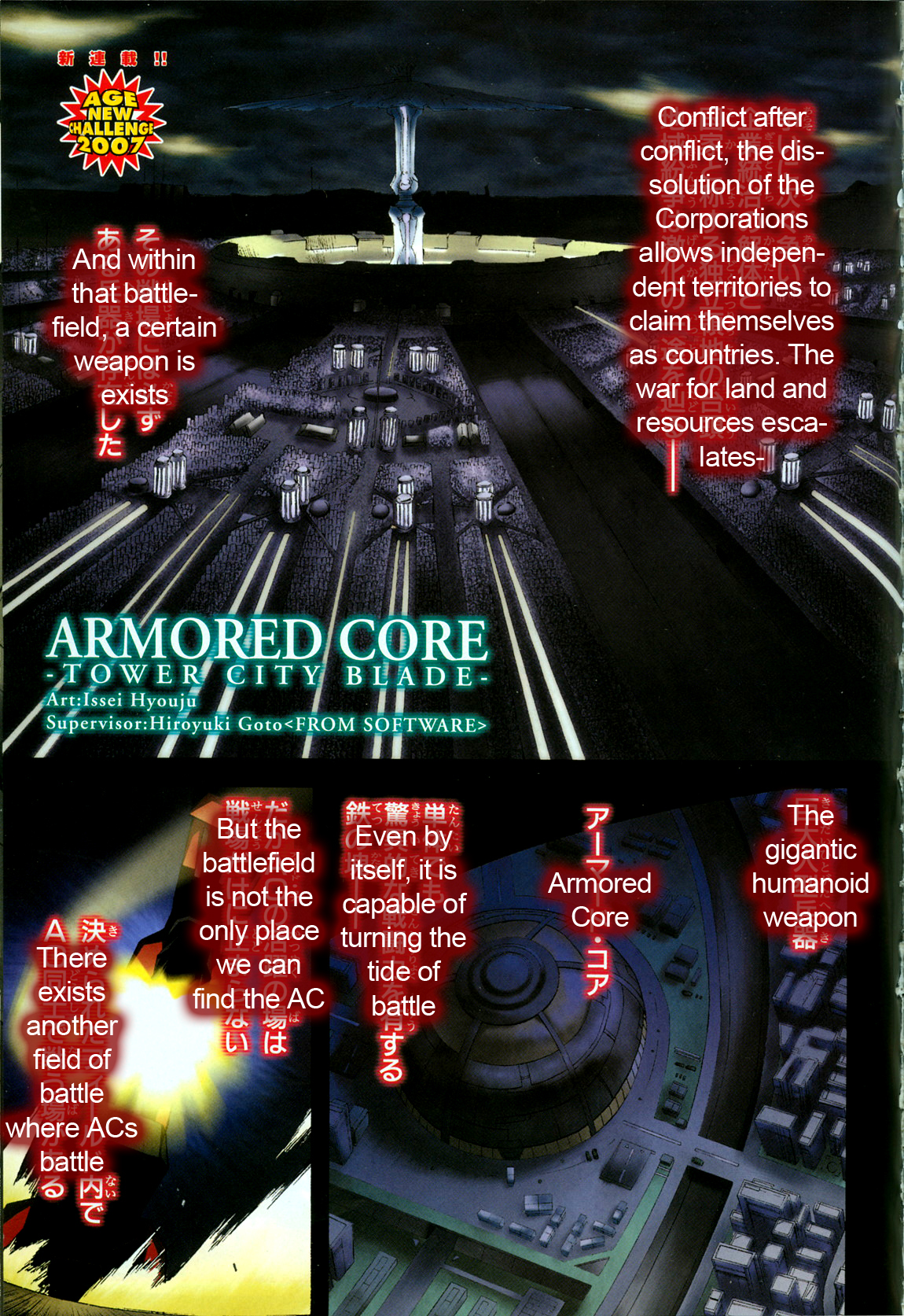 Armored Core - Tower City Blade Chapter 1.2 page 4 - Chapter 1 v2 : The Sword of Vulcan, named...