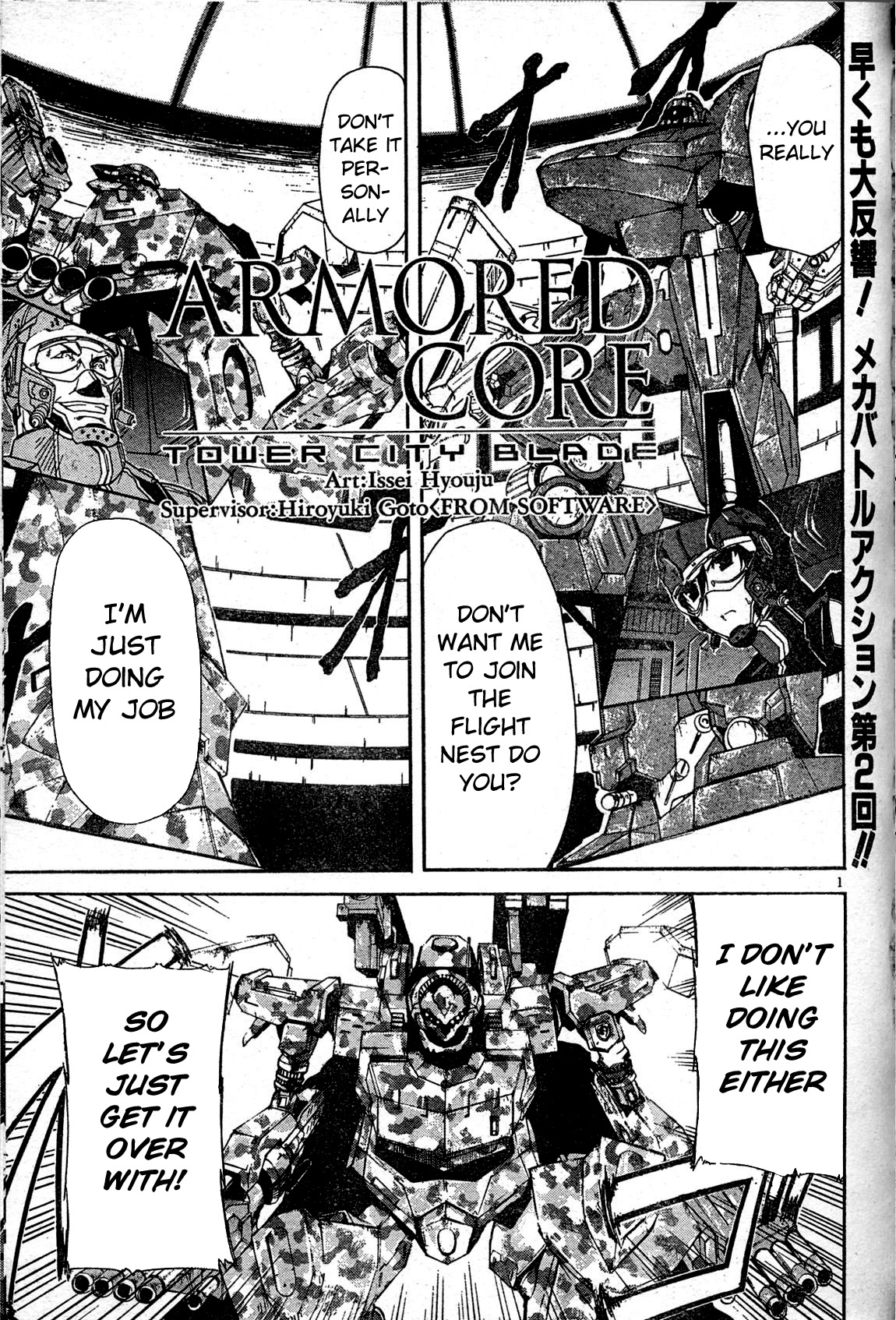 Armored Core - Tower City Blade Chapter 2.2 page 1 - Chapter 2 v2 : Salamander