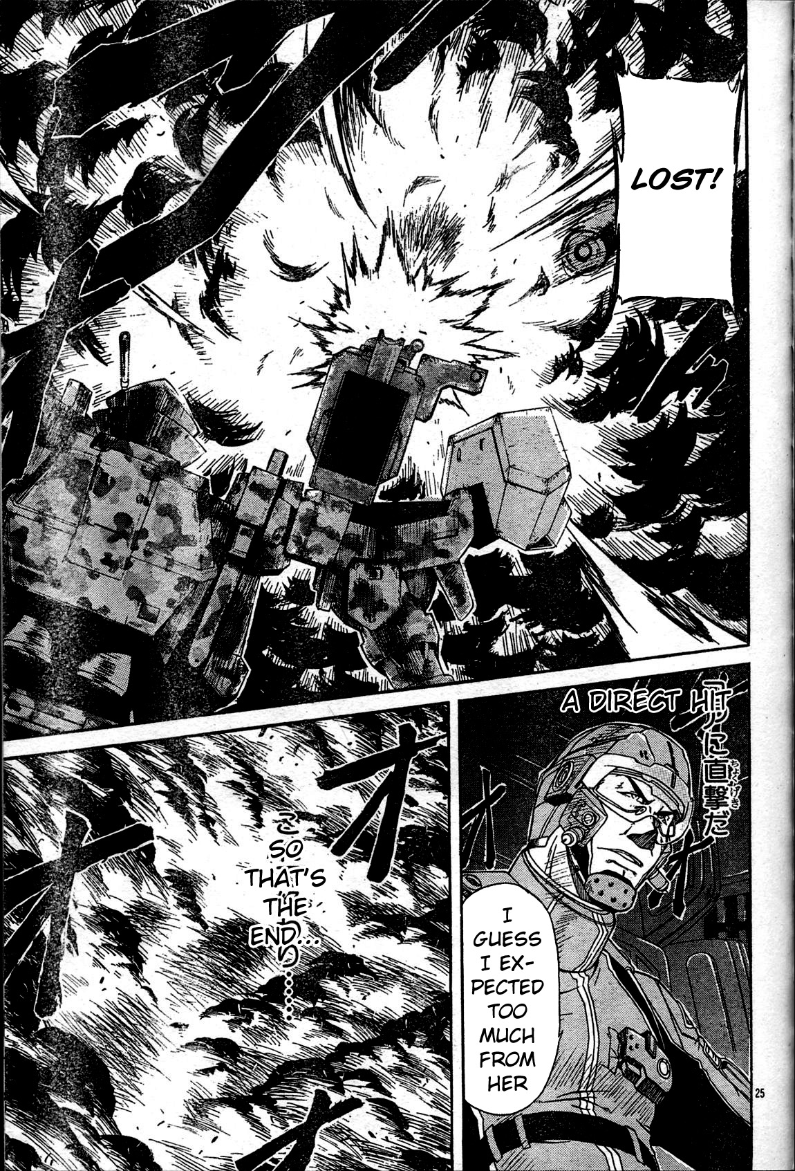 Armored Core - Tower City Blade Chapter 2.2 page 25 - Chapter 2 v2 : Salamander