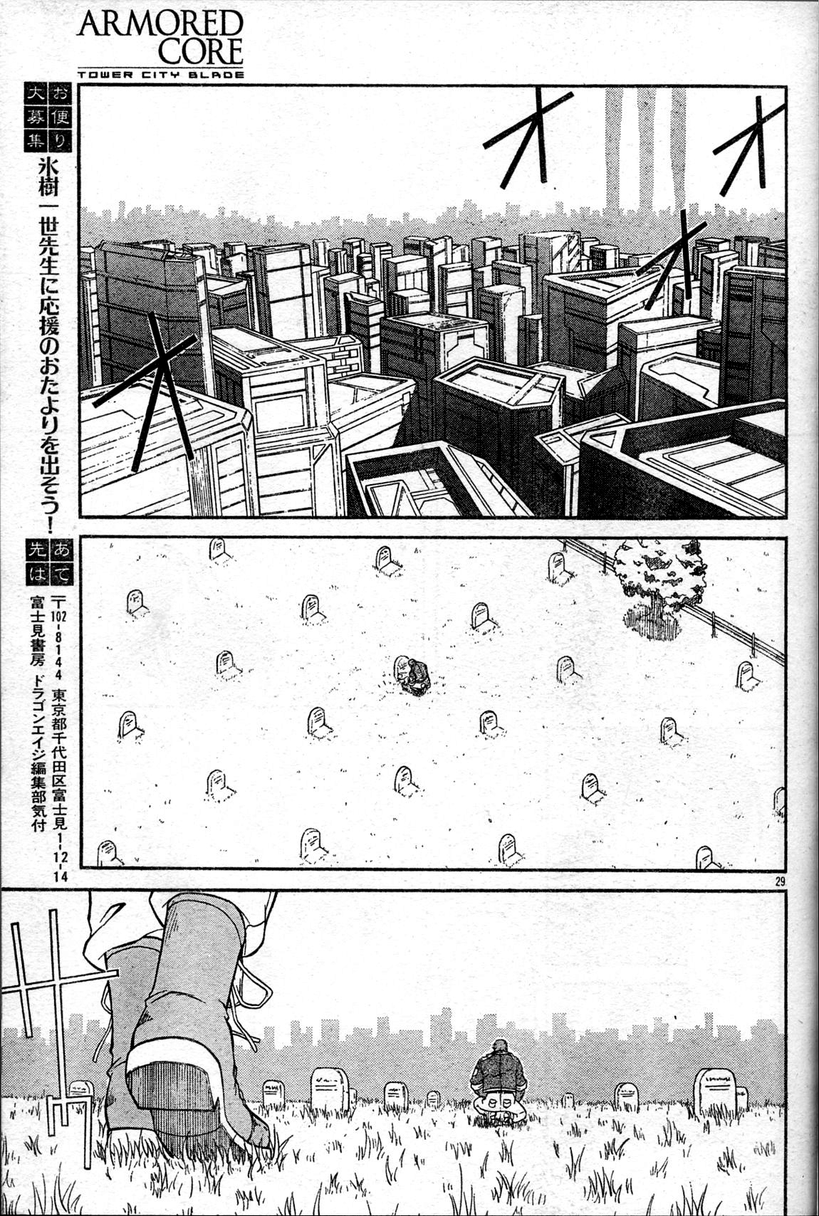 Armored Core - Tower City Blade Chapter 2.2 page 29 - Chapter 2 v2 : Salamander