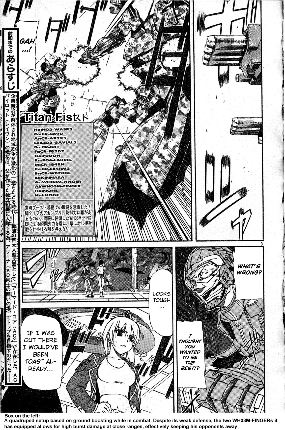 Armored Core - Tower City Blade Chapter 2.2 page 3 - Chapter 2 v2 : Salamander