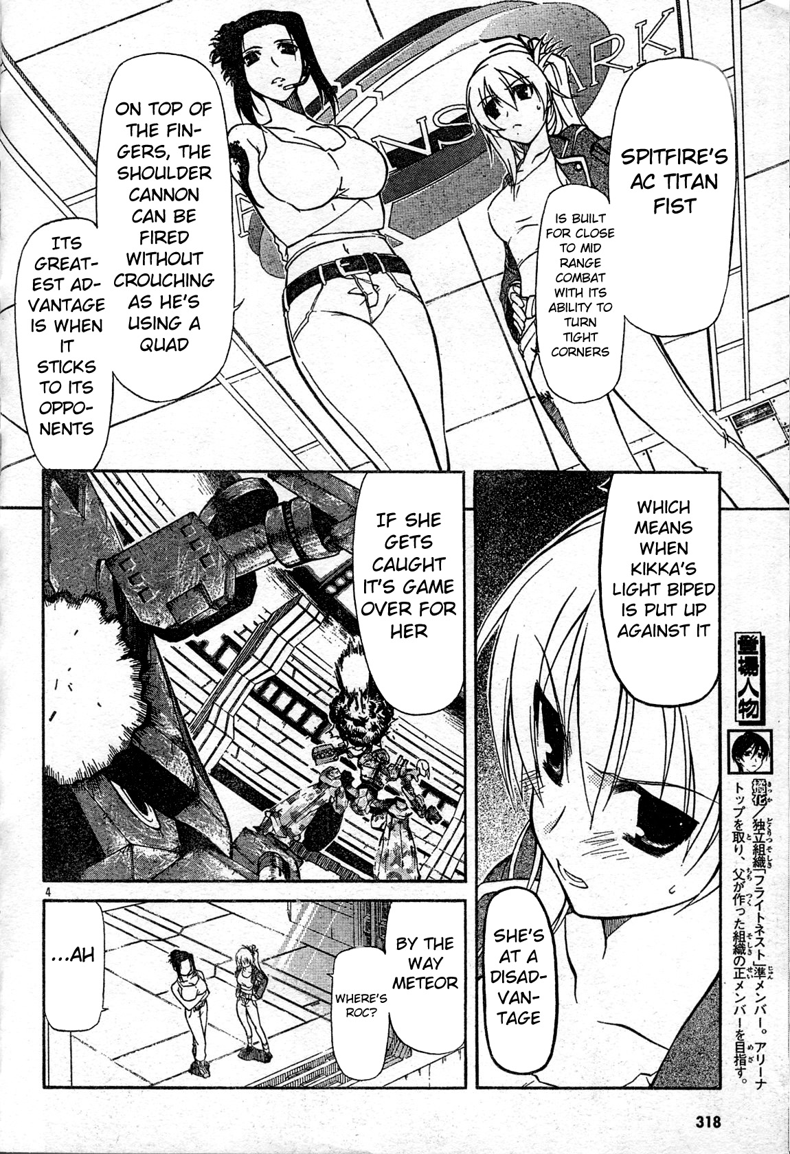Armored Core - Tower City Blade Chapter 2.2 page 4 - Chapter 2 v2 : Salamander