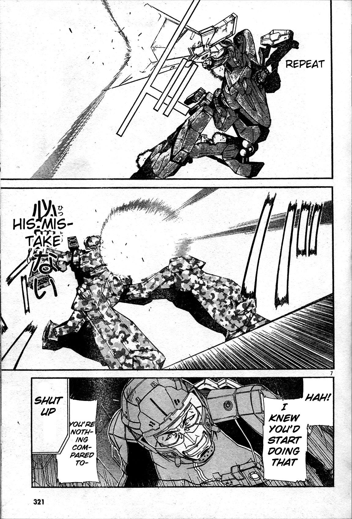 Armored Core - Tower City Blade Chapter 2.2 page 7 - Chapter 2 v2 : Salamander