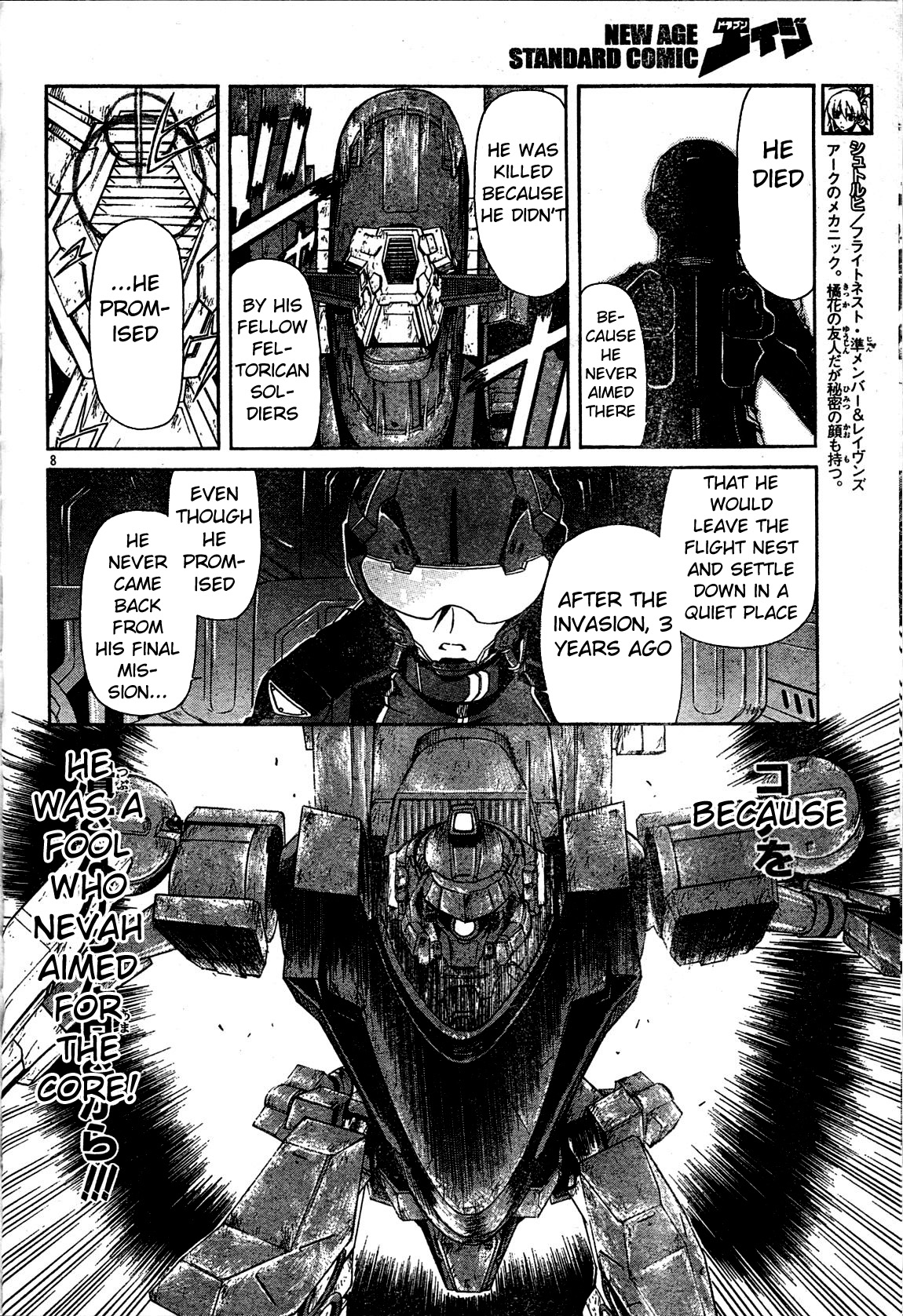 Armored Core - Tower City Blade Chapter 2.2 page 8 - Chapter 2 v2 : Salamander