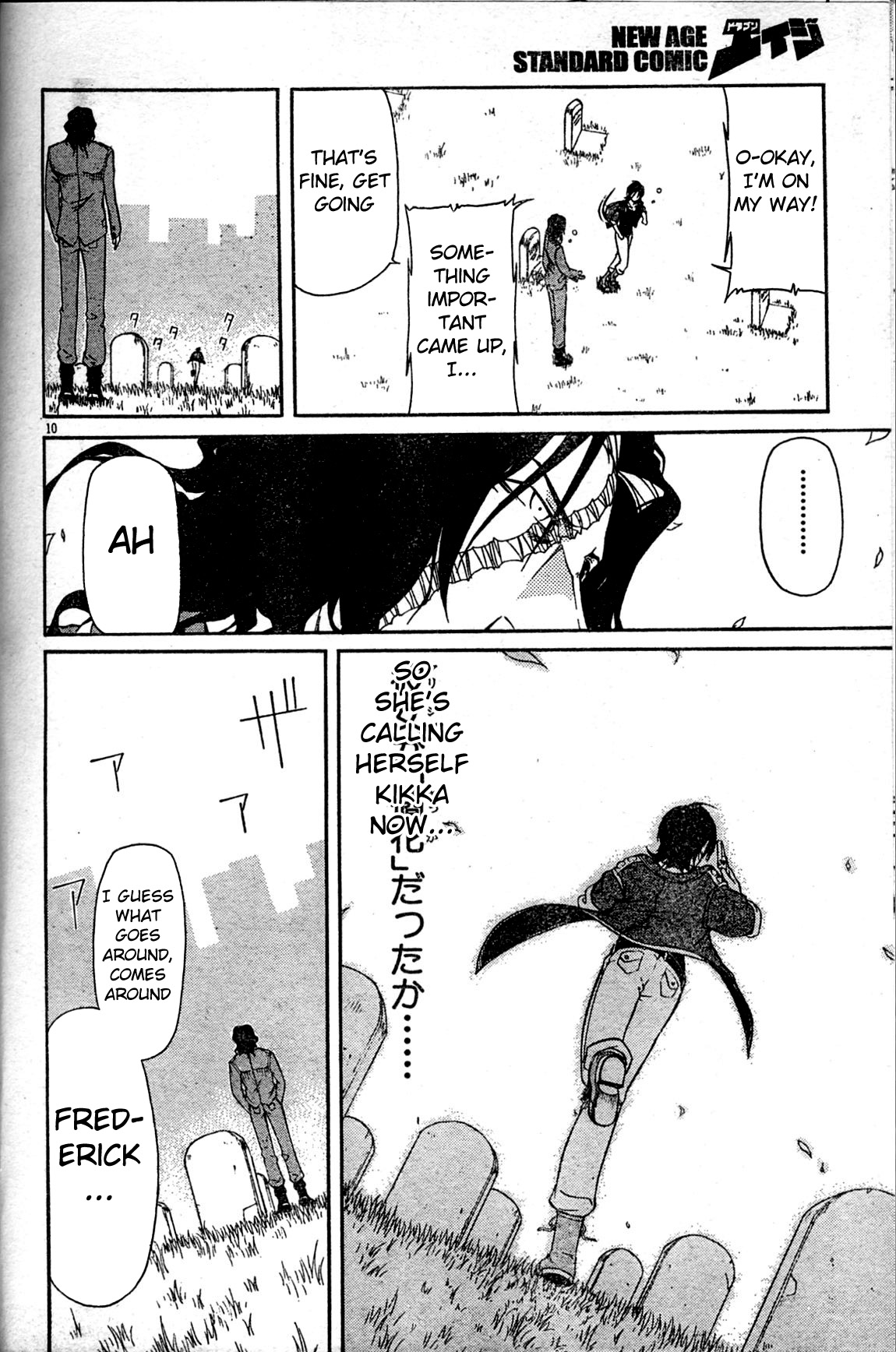 Armored Core - Tower City Blade Chapter 3.2 page 10 - Chapter 3 v2 : A Fierce Blaze