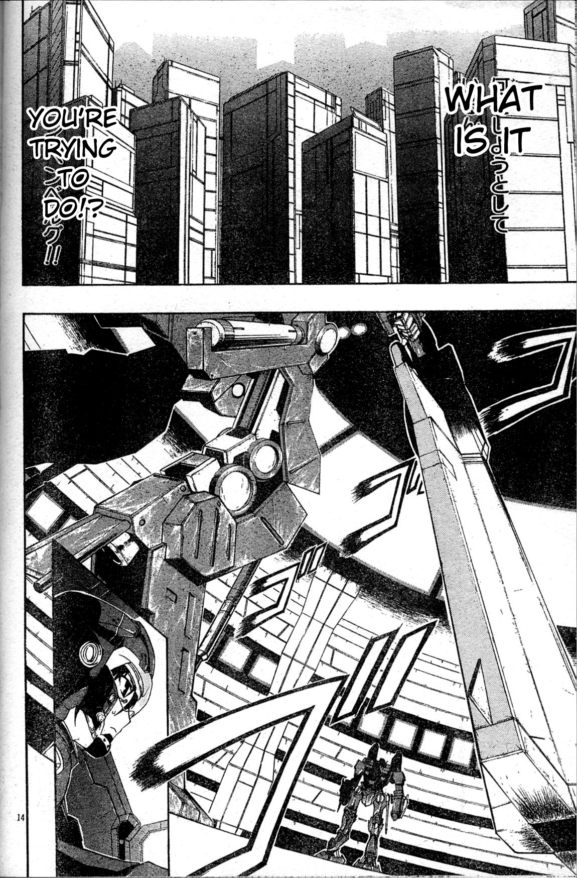 Armored Core - Tower City Blade Chapter 3.2 page 14 - Chapter 3 v2 : A Fierce Blaze