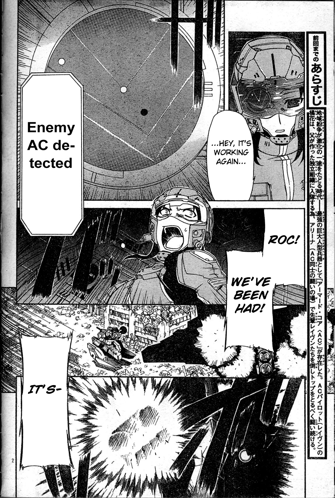 Armored Core - Tower City Blade Chapter 3.2 page 2 - Chapter 3 v2 : A Fierce Blaze