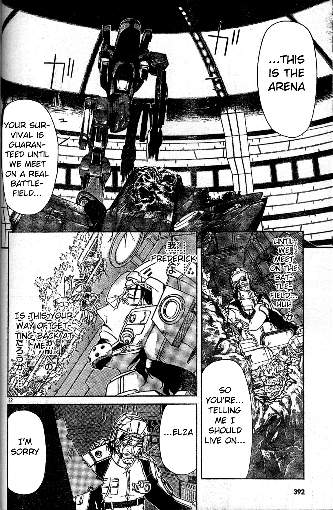 Armored Core - Tower City Blade Chapter 3.2 page 31 - Chapter 3 v2 : A Fierce Blaze