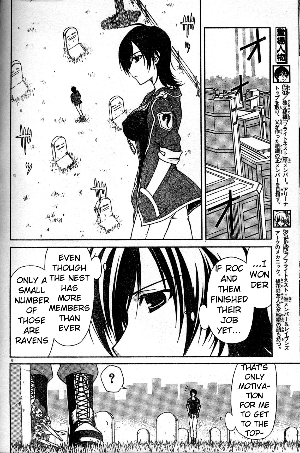 Armored Core - Tower City Blade Chapter 3.2 page 4 - Chapter 3 v2 : A Fierce Blaze