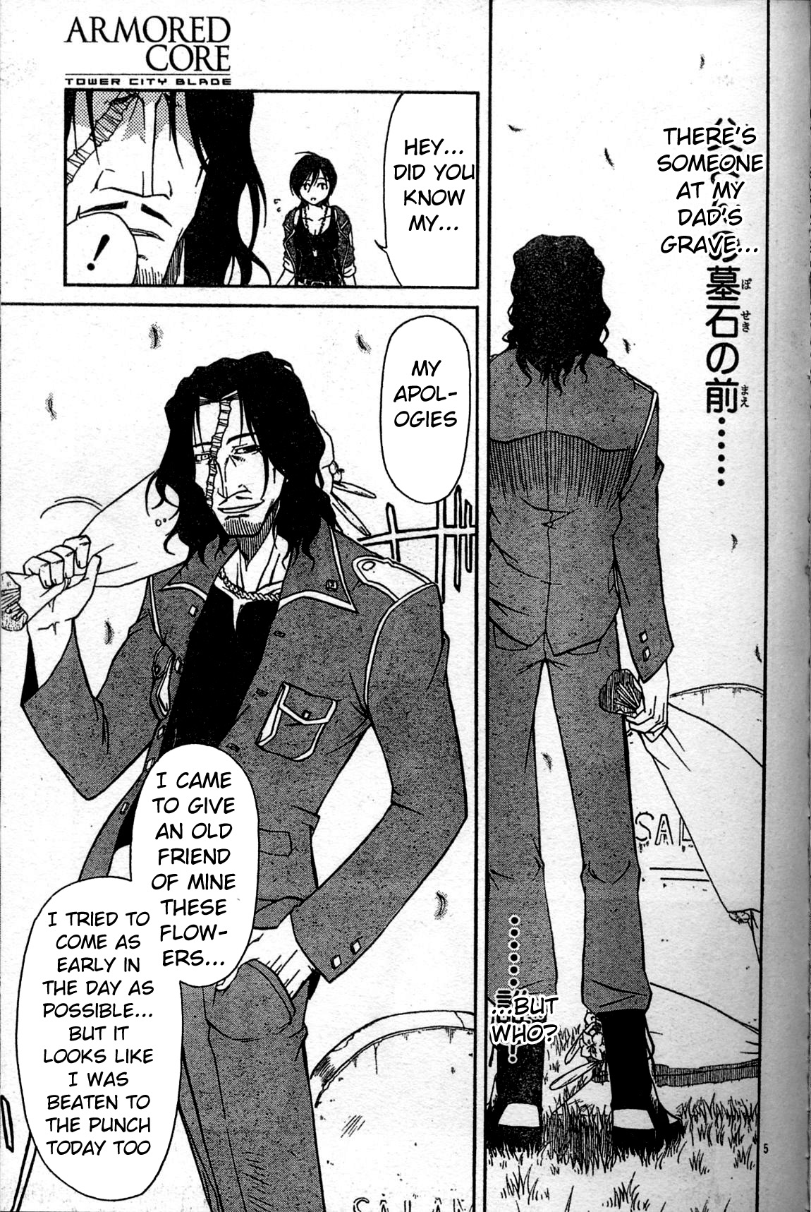 Armored Core - Tower City Blade Chapter 3.2 page 5 - Chapter 3 v2 : A Fierce Blaze