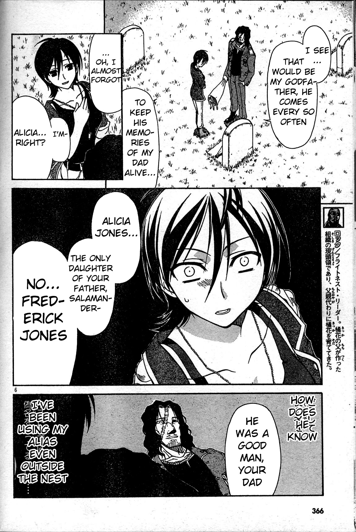 Armored Core - Tower City Blade Chapter 3.2 page 6 - Chapter 3 v2 : A Fierce Blaze