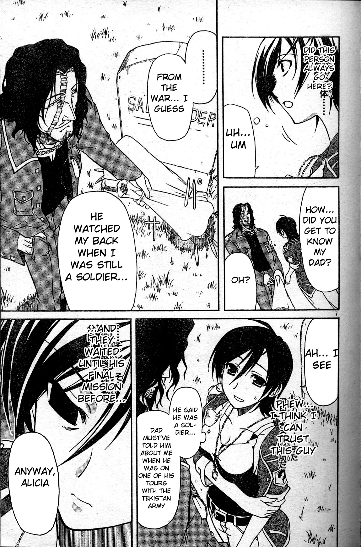 Armored Core - Tower City Blade Chapter 3.2 page 7 - Chapter 3 v2 : A Fierce Blaze
