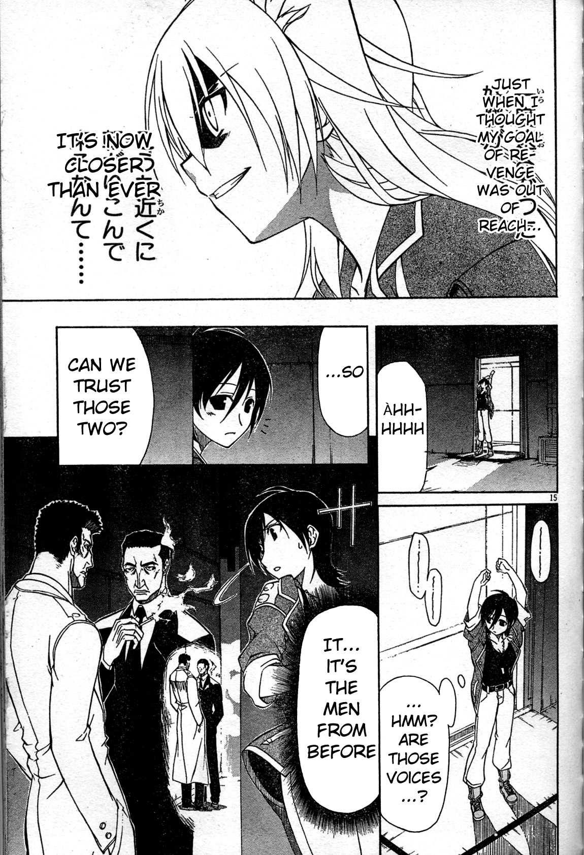 Armored Core - Tower City Blade Chapter 4.2 page 15 - Chapter 4 v2 : Raven