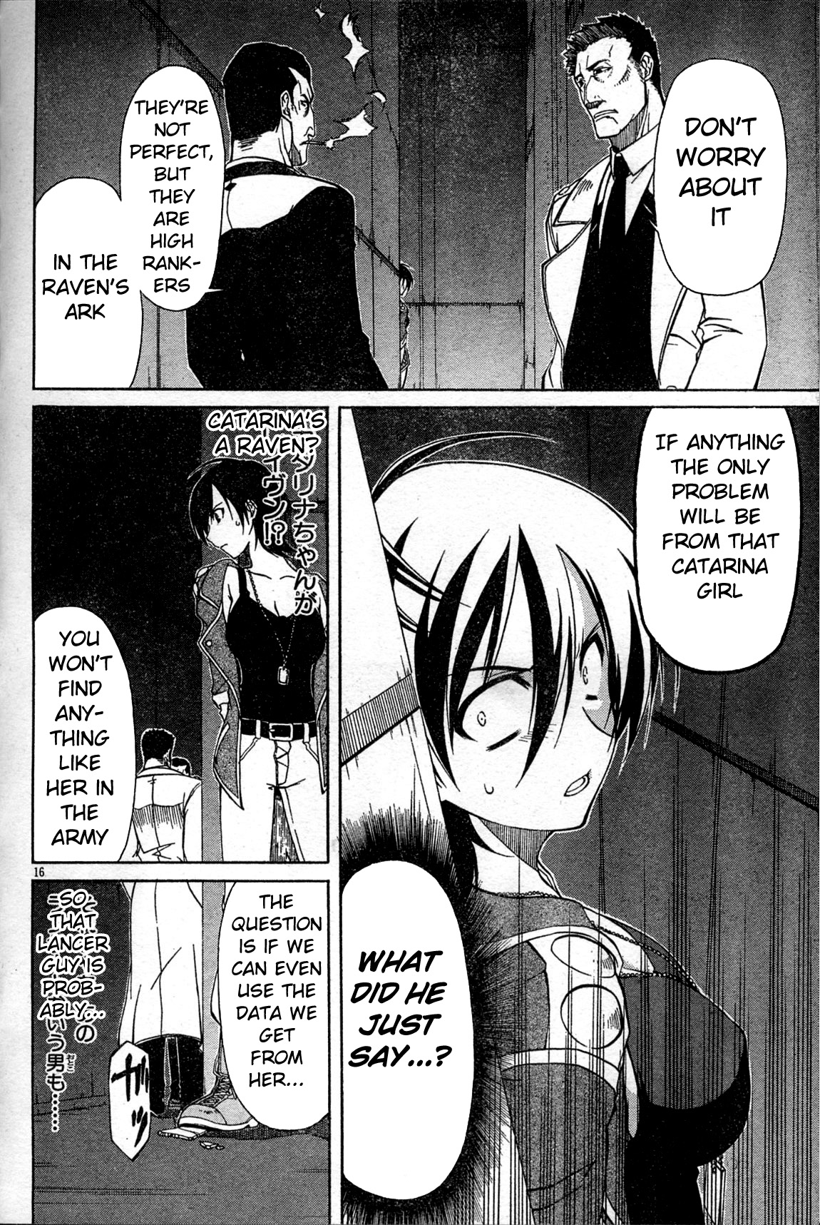 Armored Core - Tower City Blade Chapter 4.2 page 16 - Chapter 4 v2 : Raven