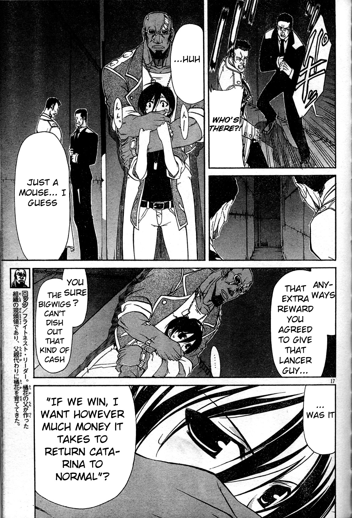 Armored Core - Tower City Blade Chapter 4.2 page 17 - Chapter 4 v2 : Raven
