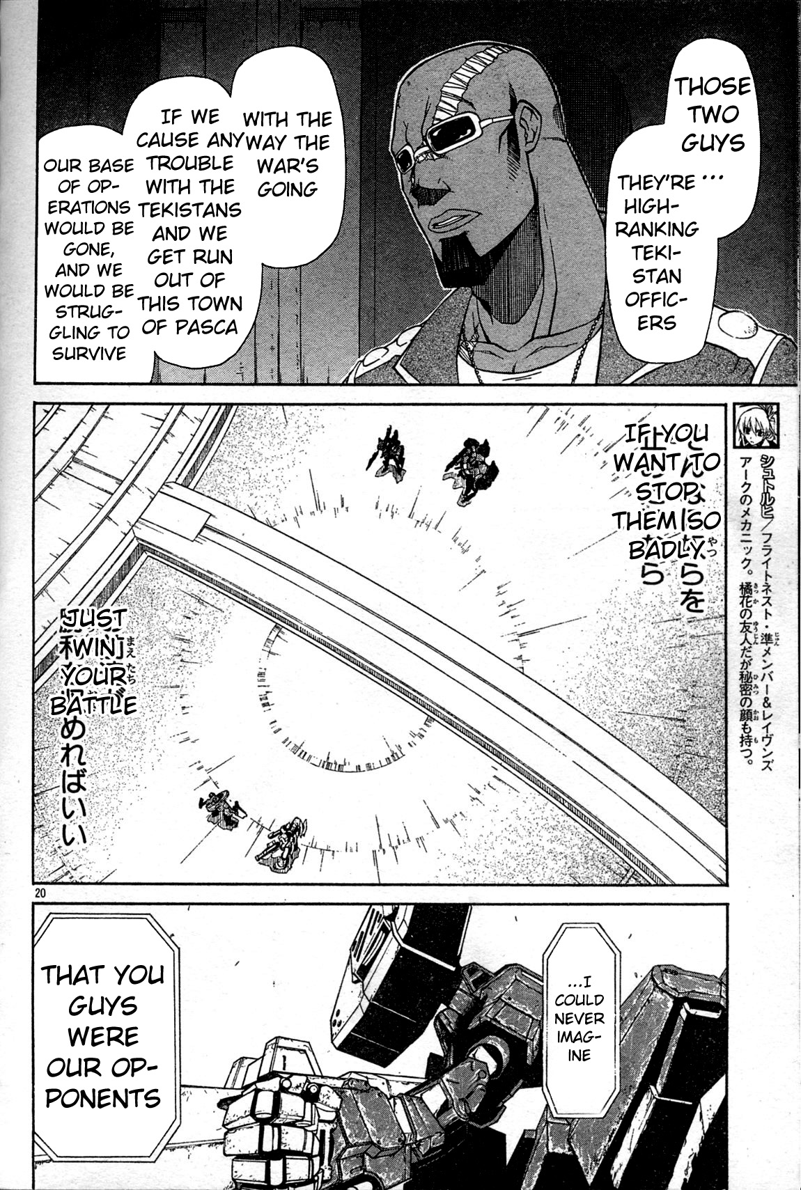 Armored Core - Tower City Blade Chapter 4.2 page 20 - Chapter 4 v2 : Raven