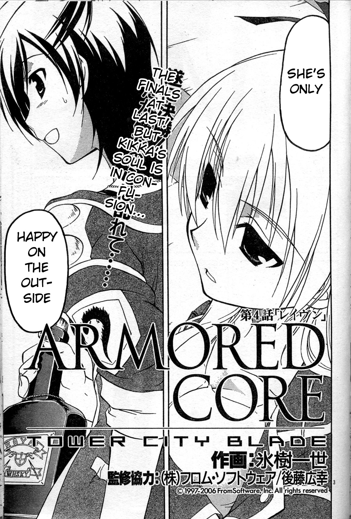 Armored Core - Tower City Blade Chapter 4.2 page 3 - Chapter 4 v2 : Raven